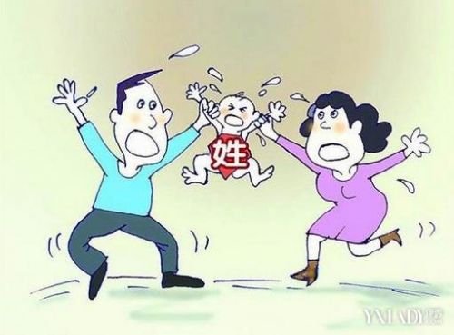 操姓男子起名闹离婚 不动歪念头叫啥都可以