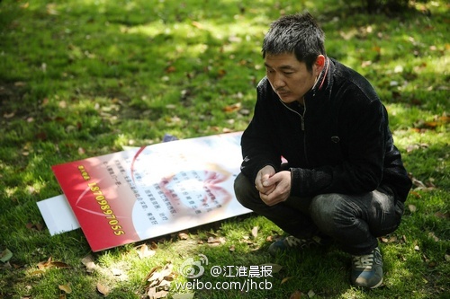 父亲为救子街头扮马让人骑：多人捐款 无人真骑