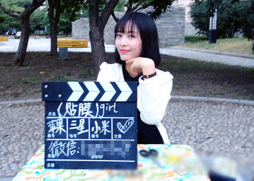 贴膜女神李淑敏个人资料 模样清纯微博曝私照