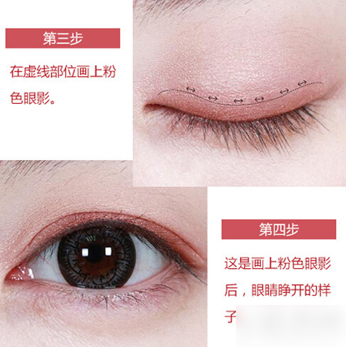 尹恩惠咬唇妆教程分享 教你如何打造可爱妆容