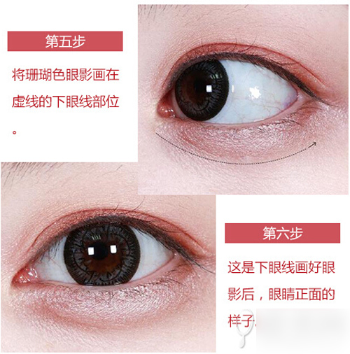 尹恩惠咬唇妆教程分享 教你如何打造可爱妆容