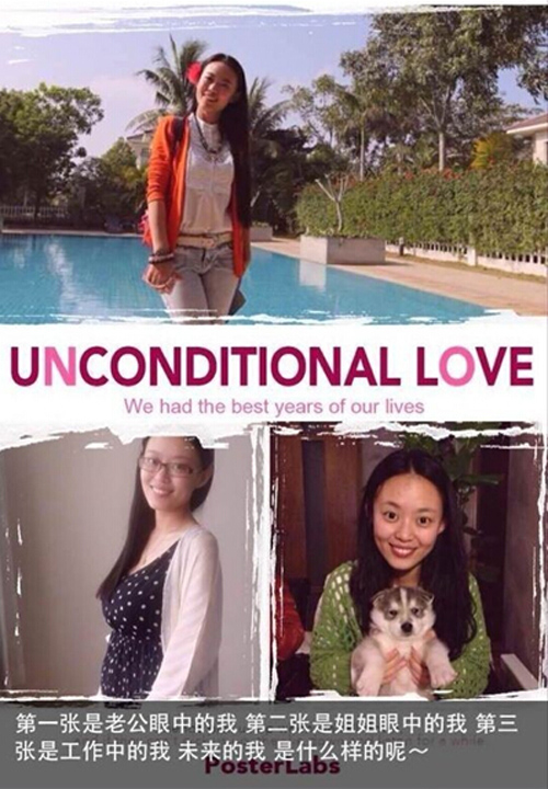 郑州美女主播邱圆圆患癌去世 为保胎儿放弃化疗