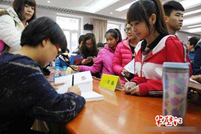 张巍《暧昧不起》河工大廊坊分校办见面会 雪小禅捧场