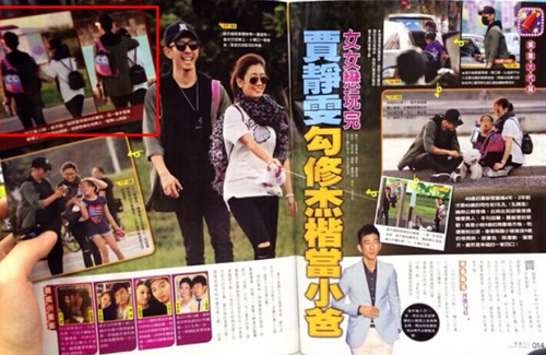 贾静雯避谈与男友修杰楷婚期 娇称生活美好