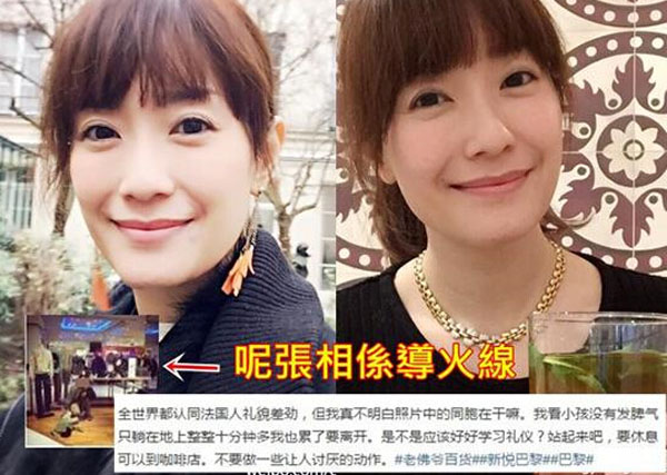 香港女星杨张新悦炮轰内地儿童没礼仪掀骂战