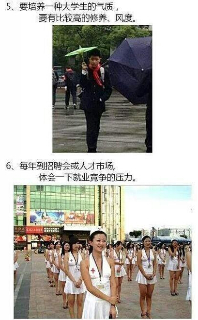 搞笑图片大学僧修炼秘诀 文字配图笑果十足