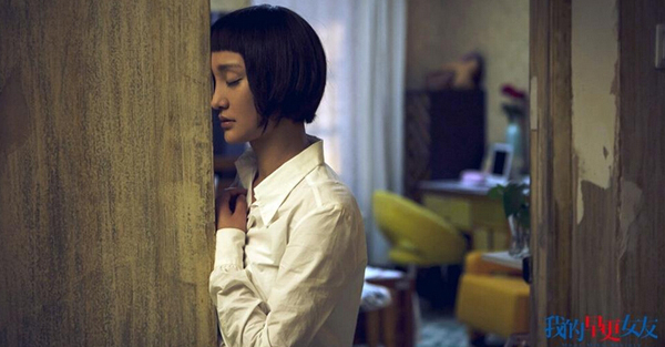 《我的早更女友》主题曲MV曝光 画面笑泪相伴