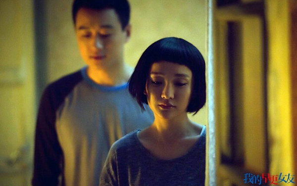 《我的早更女友》主题曲MV曝光 画面笑泪相伴