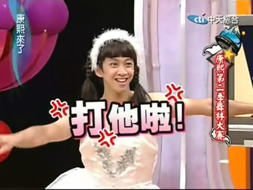 陈汉典或将退出康熙来了 承认曾想替代蔡康永