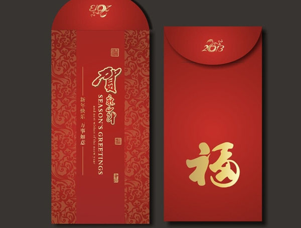 贺结婚包封签子用语 完整的礼仪用语