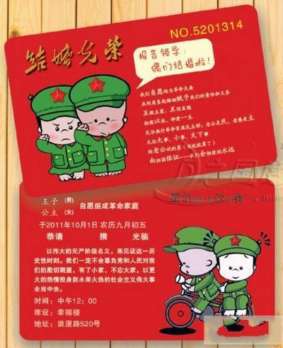 有创意的婚礼请柬推荐 细节体现用心