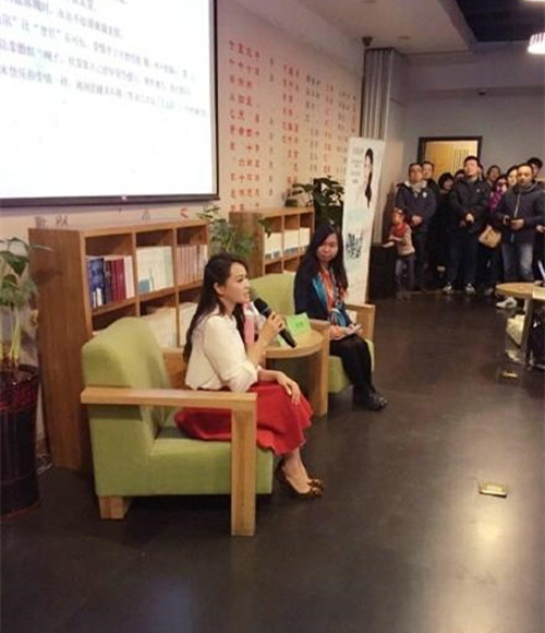 伊能静举办新书阅读沙龙 将会停工准备二胎
