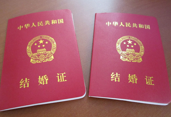 详解两人异地结婚证怎么办 具体迁移户口流程