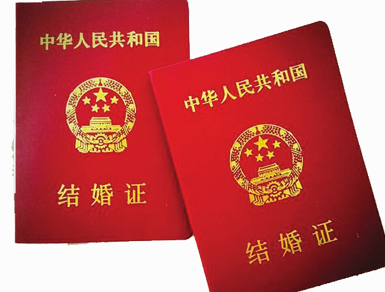 详解两人异地结婚证怎么办 具体迁移户口流程