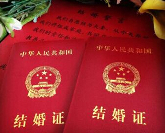 详解两人异地结婚证怎么办 具体迁移户口流程