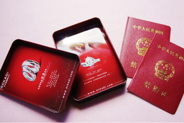 结婚证掉了怎么补办 具体补办条件分析