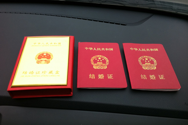 结婚证掉了怎么补办 具体补办条件分析