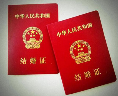 现役军人结婚登记的规定 条条款款需谨记