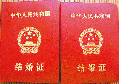 现役军人结婚登记的规定 条条款款需谨记