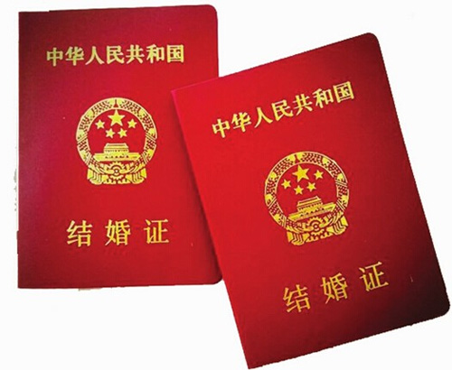 如何补办结婚证 盘点补办结婚证需知事项