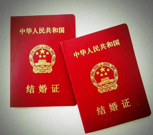 如何补办结婚证 盘点补办结婚证需知事项