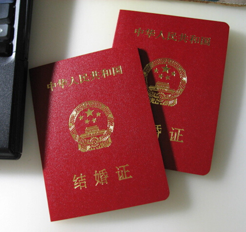 如何补办结婚证 盘点补办结婚证需知事项