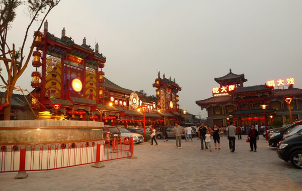 北京刘老根大舞台营业正常 员工称会馆将重开张