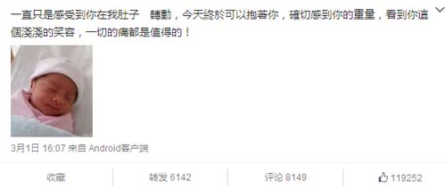 梁咏琪诞下首胎混血“羊”宝宝 夫妻两人喜极而泣