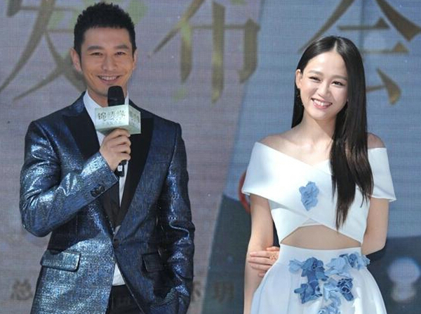 <a href='http://www.bjxxg.cn/ent/dianshi/' target='_blank'><u>电视</u></a>剧锦绣缘华丽冒险开播 黄晓明公主抱陈乔恩