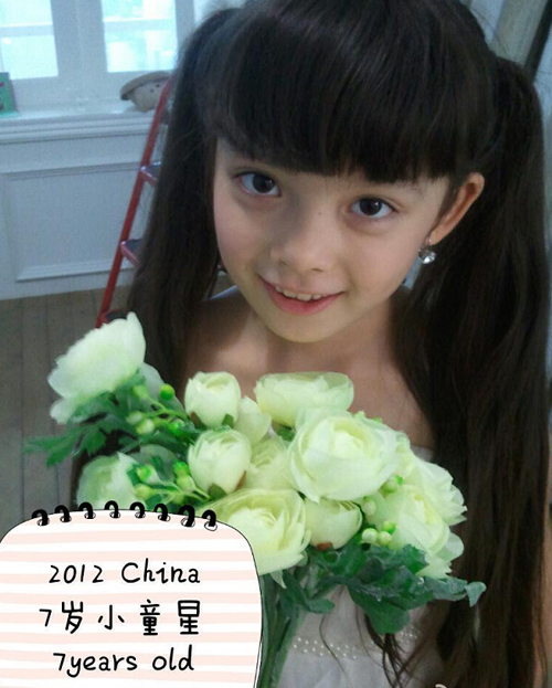 西蒙子姐姐刘黛希微博资料 Daisy生活美照大曝光