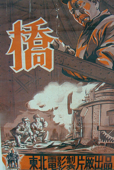 电影家于敏去世享年100岁 生平简介作品集