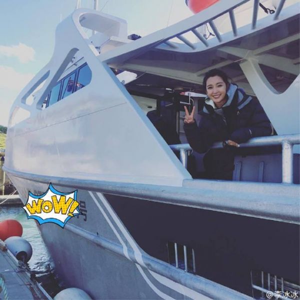 新西兰发生强震 李冰冰报平安任泉急关心