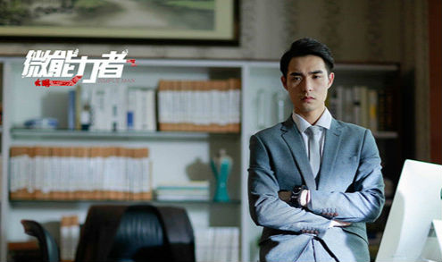 微能力者<a href='http://www.bjxxg.cn/ent/dianshi/' target='_blank'><u>电视</u></a>剧全集腾讯观看地址 微能力者全集在哪看