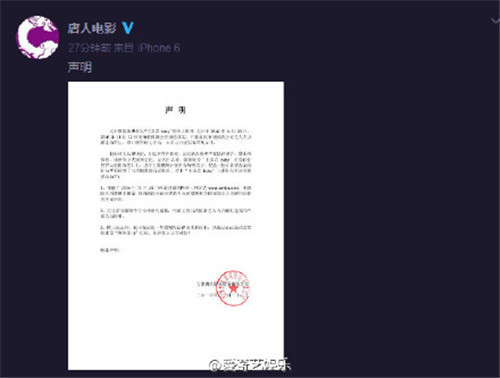 王美芯BABY个人资料和古力娜扎恩怨关系 因黑古力娜扎走红（2）