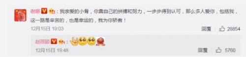 赵丽颖被酸学历低 赵丽颖什么学历哪个学校毕业的