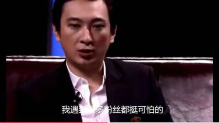 王思聪炮轰疯狂粉丝 王思聪谈虹桥一姐是什么节目视频曝光（3）