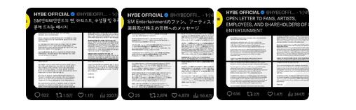 HYBE三国语言公告没有中文 HYBE成SM娱乐第一大股东