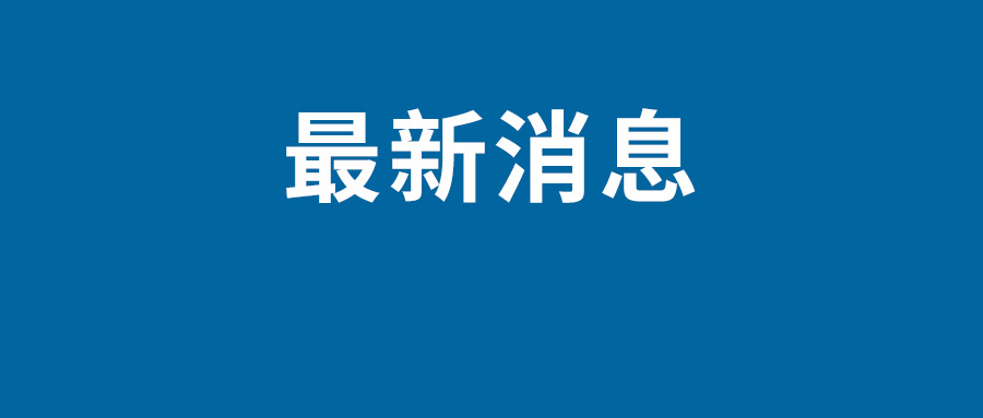 《学爸》上映时间档期 黄渤新片《学爸》什么时候上映