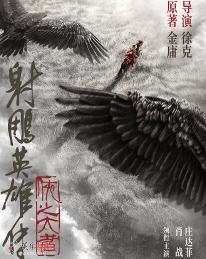 肖战庄达菲合作徐克<a href='http://www.bjxxg.cn/ent/dianying/' target='_blank'><u>电影</u></a>