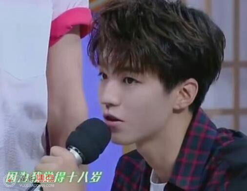 王俊凯去录向往的生活了吗