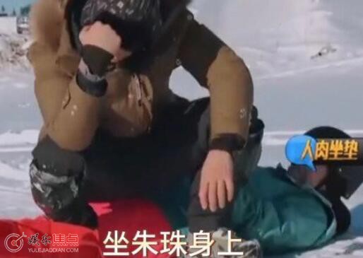 朱珠陈楚河参加的综艺叫什么