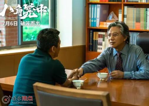 八角笼中向腾辉的教练为什么给他吃违禁药