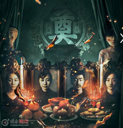 看不见的他们是恐怖片吗