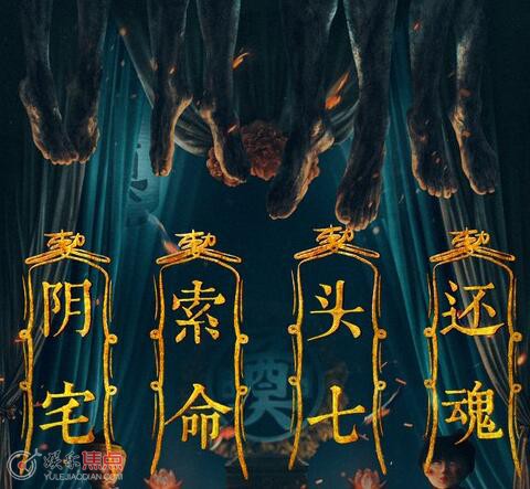 看不见的他们是恐怖片吗