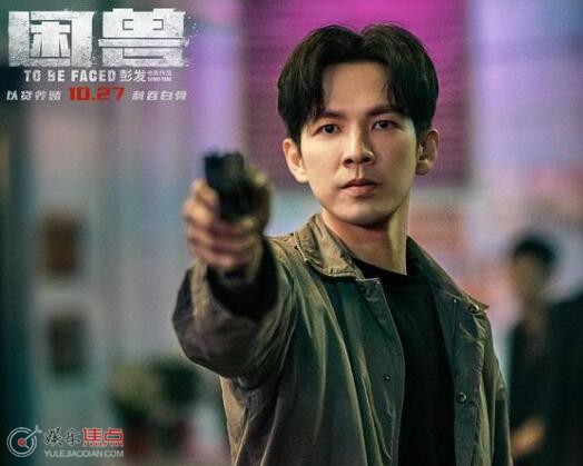 <a href='http://www.bjxxg.cn/ent/dianying/' target='_blank'><u>电影</u></a>困兽讲的是什么