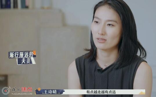 再见爱人3夫妻名单都有谁