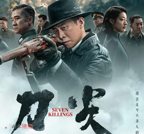 刀尖<a href='http://www.bjxxg.cn/ent/dianying/' target='_blank'><u>电影</u></a>什么时候上映