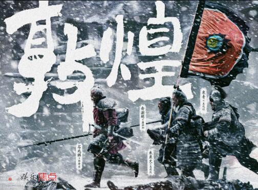 敦煌英雄有<a href='http://www.bjxxg.cn/news/lishi/' target='_blank'><u>历史</u></a>原型吗