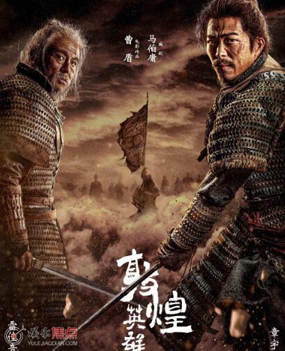 敦煌英雄有历史原型吗