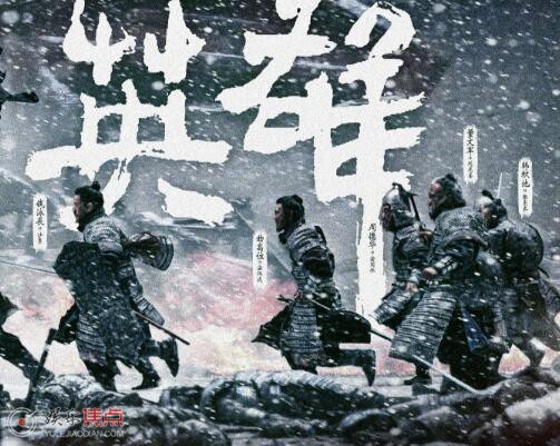 敦煌英雄有历史原型吗